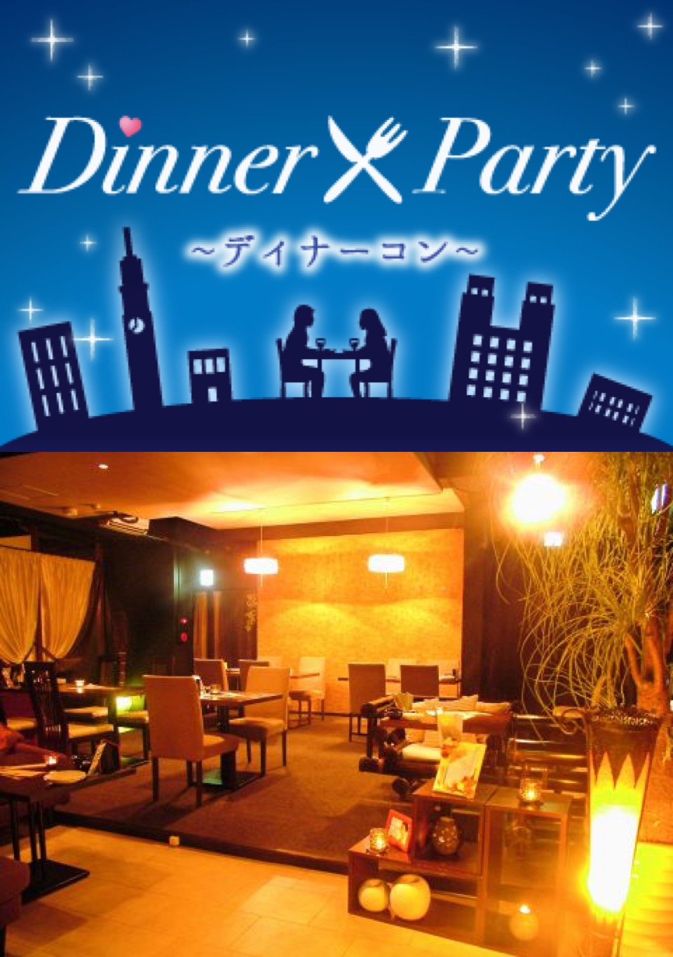 話題の姉コン☆年上彼女×年下彼氏