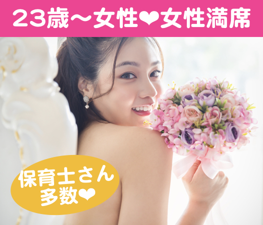 身長171cm以上EXECUTIVE