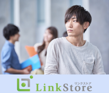 Under32男性と長く続く恋★真剣に彼氏・彼女募集中