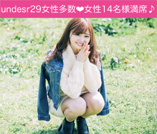 同世代婚♪恋人いそうと見られがちな方