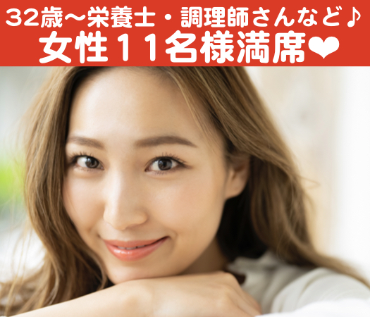 スポーツ&amp;アウトドア好き☆〜170cm以上高身長男性限定〜 