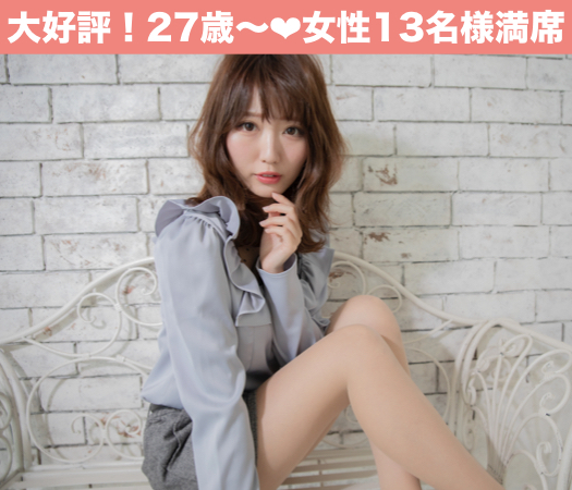  ＜総勢30名様限定＞30代女性の婚カツStyle〜Afternoon tea Party〜のイメージ写真