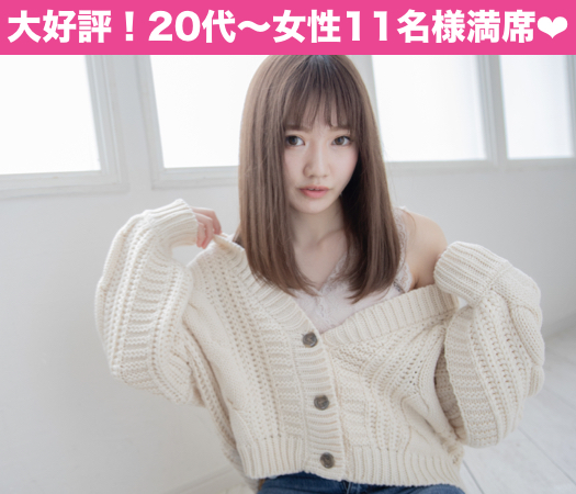 共通点でつながる恋★〜旅行やドライブを恋人と一緒に楽しみたい方♪〜のイメージ写真