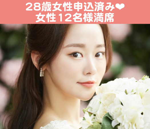 恋するTOKUSHIMA☆《真剣交際がしたい》《出会いが少ない》《徳島在住》のイメージ写真