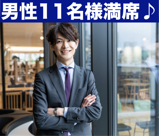 今年、結婚相手を見つけます！〜32歳からの6歳幅彼女〜