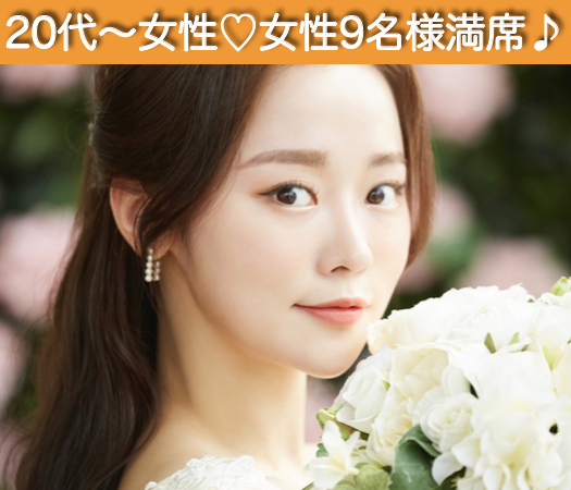 年上女性も恋愛対象です♪という男性編