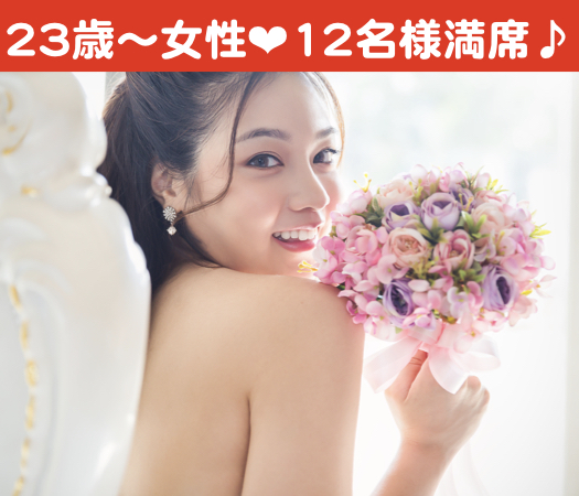 ＜Cafetyle＞ぎゅっと恋する6歳幅彼女♪