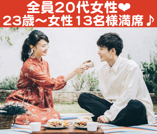 どちらかといえば年上男性がタイプ♪という女性