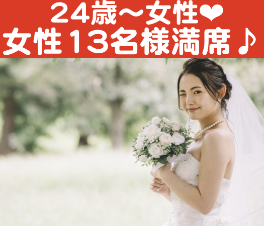 恋人想いの爽やか安定男子〜年収600万以上限定〜