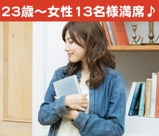 結婚願望あります!!〜1年以内に交際をスタートしたい適齢期男性限定〜のイメージ写真