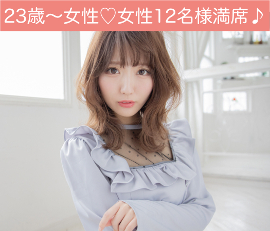 Men's Premium〜イケメンor大卒or公務員or年収400万以上〜