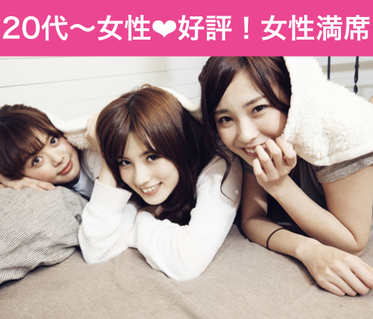 体験型☆恋する人狼ゲーム婚♪〜牢獄の悪夢〜