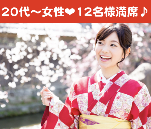 男の婚活☆30代男性〜結婚の前にじっくりとしたお付き合い〜