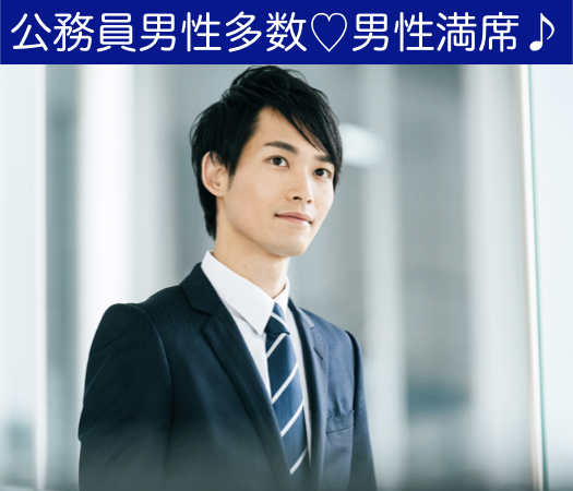 恋するUnder26女性×頼れる社会人男性