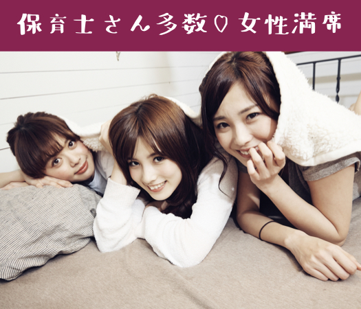 高学歴で高収入、将来も安定☆パーフェクトヒューマンに会いたい！