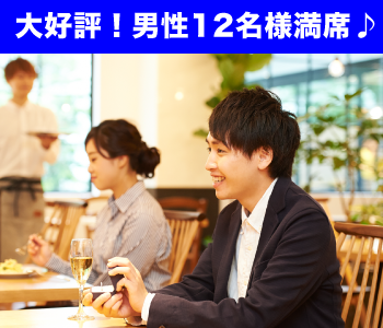 ＜cafeStyle＞女性人気の5歳幅♪年上彼氏