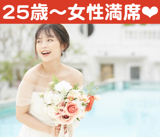 25歳から32歳彼氏♪〜スポーツ好きor身長170センチ以上男性編〜