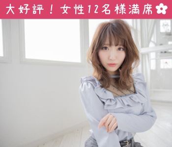 ＜MAX20：20＞お仕事帰りのカジュアルセレブ～ケーキビュッフェ付〜のイメージ写真