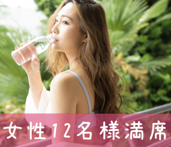 運命の出逢いが今動きだす♪〜真剣交際希望の6歳幅彼女〜