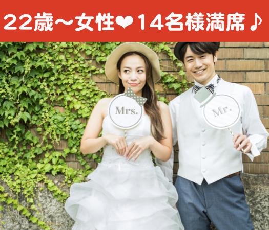 女性人気の26〜32彼氏とunder31彼女