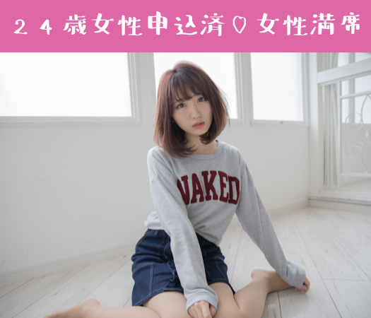 恋する☆ぎゅっと7歳幅彼氏