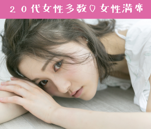 モテ要素男性☆〜高収入かつ高身長or高学歴〜