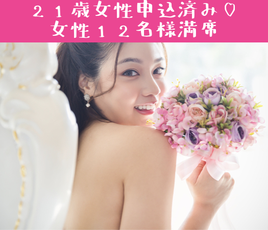 どちらかといえば年上男性がタイプ♪という女性