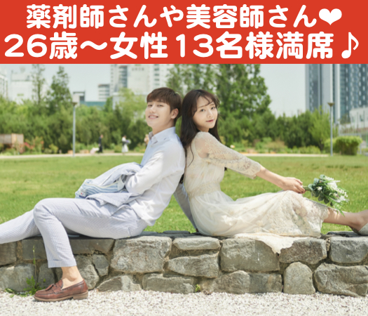 年上女性も、恋愛対象です。という男性編♪