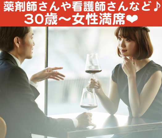 一人参加限定〜Royal Marriage Party〜