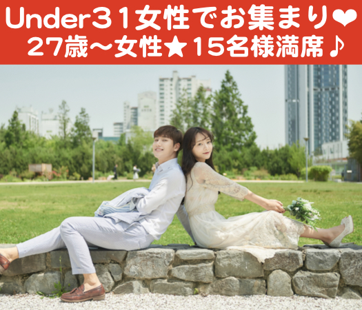 結婚を意識した本気の恋〜5歳幅彼女〜