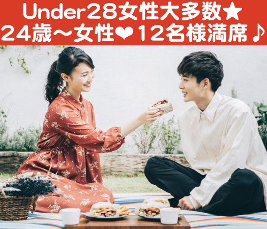 男女8歳幅×2年以内に結婚をお考えの方