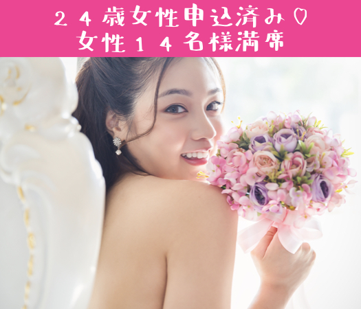 贅沢なEXECUTIVE  Night Party☆のイメージ写真