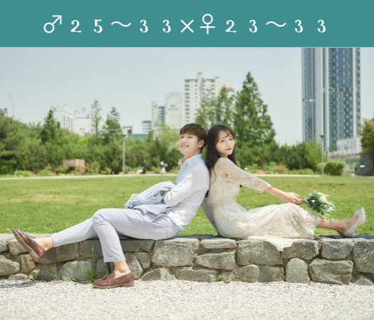 一人参加限定・結婚前向きな恋☆《♂25〜33×♀23〜33》のイメージ写真