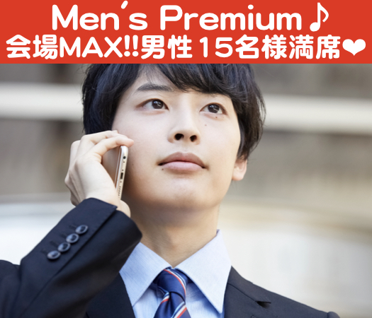 ＜cafestyle＞Men's Premium