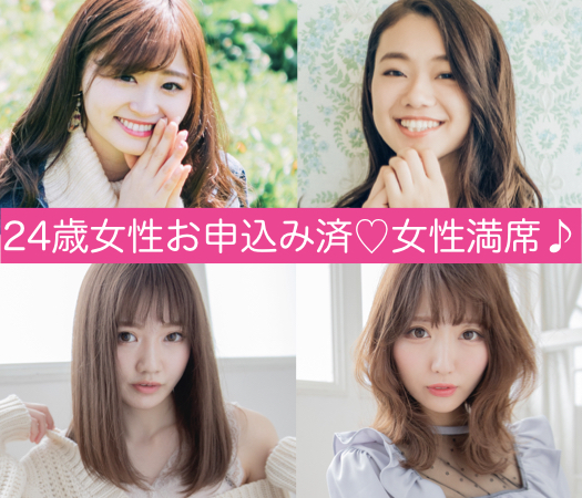 26歳男性からの真剣交際★同年代彼氏♪