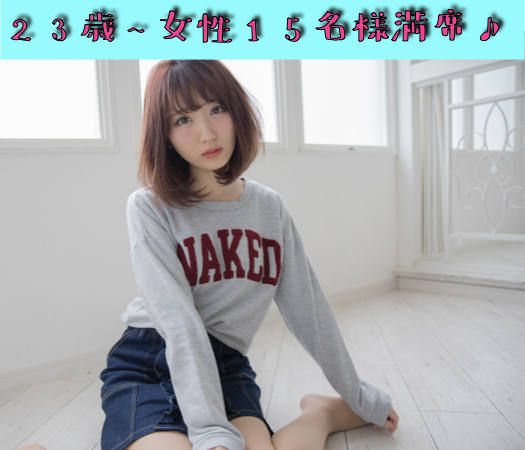 平日人気の20vs20《彼氏彼女募集》同世代婚♪恋人いそうと見られがちな方のイメージ写真