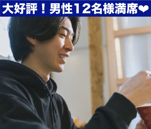 26と27と28歳からはじめる女性のための婚活♪