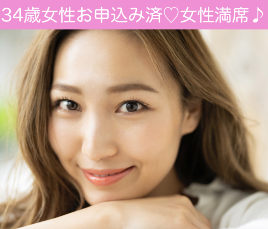 スポーツ&amp;アウトドア好き☆〜170cm以上高身長男性限定〜 