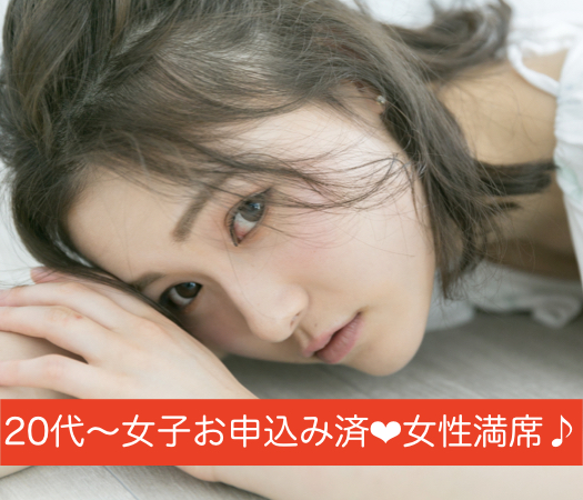 共通点でつながる恋★〜旅行やドライブを恋人と一緒に楽しみたい方♪〜のイメージ写真