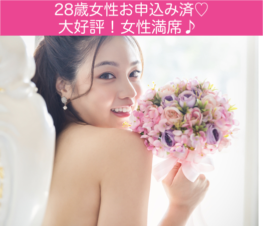 恋するTOKUSHIMA☆《真剣交際がしたい》《出会いが少ない》《徳島在住》のイメージ写真