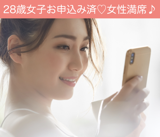 大卒or公務員or年収500万以上の男性限定★のイメージ写真