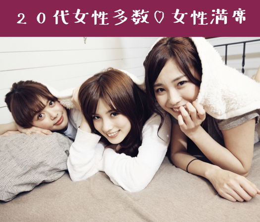 《次、付き合う人と将来を考えたい》真剣交際編