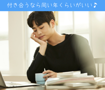 真剣交際希望の方限定編♪