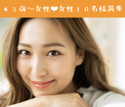 50代中心☆結婚に前向きのイメージ写真