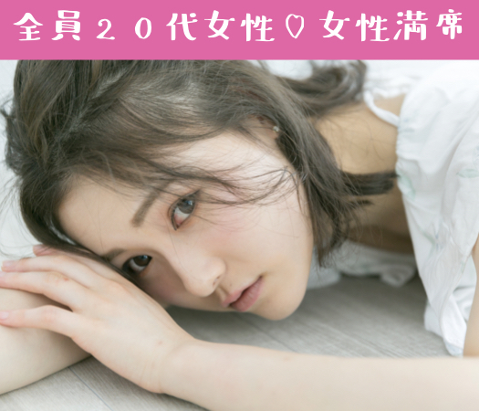 25歳からの5歳幅彼女☆若きエリート男性EXECUTIVE