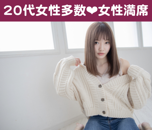 ＜1対1個室Style＞年収400万以上☆恋人がいそうと見られる男性のイメージ写真