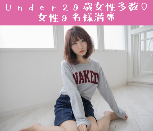 大卒or公務員男子☆本格婚活〜スイーツ付き〜