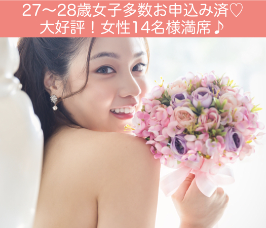 結婚を意識した本気の恋〜5歳幅彼女〜