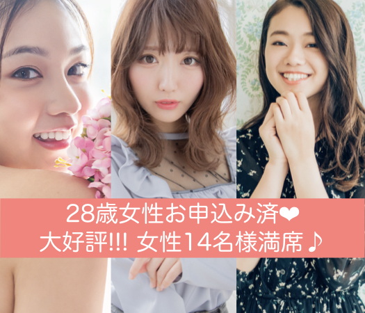 恋するTOKUSHIMA☆《真剣交際がしたい》《出会いが少ない》《徳島在住》のイメージ写真