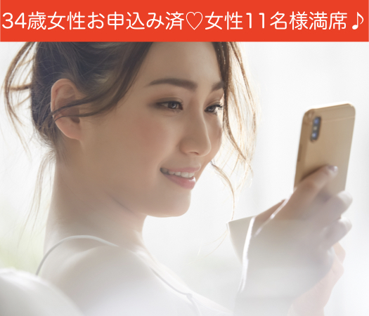 今！徳島男がすごい☆《年収400〜600万以上の高収入男性》のイメージ写真